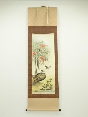 ネットショップ圭 netshop Kei | 古美術・骨董・茶道具・書画の販売サイト